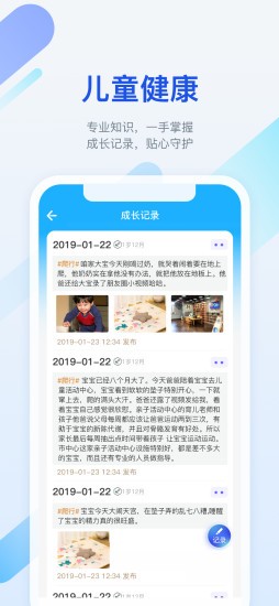 金苗宝app最新版本截图2