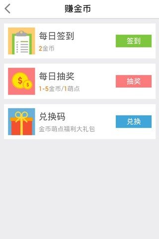 指尖—18183手游礼包助手app下载截图2