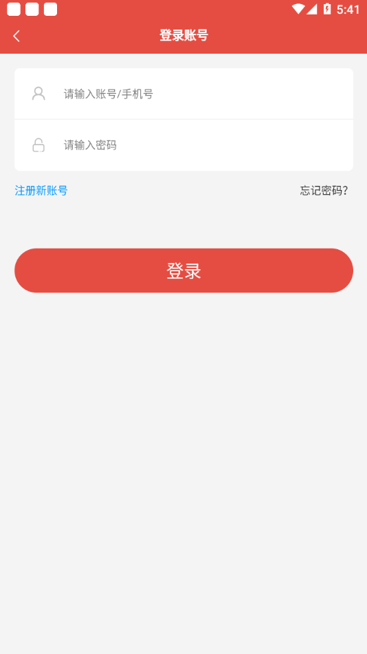 速过通app截图3