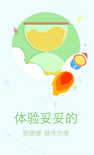 指尖—18183手游礼包助手app下载截图1