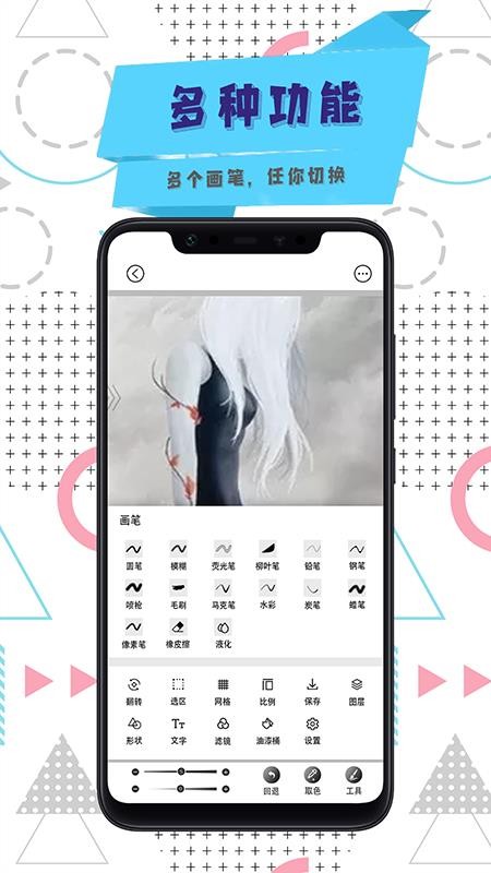 数漫社艺术APP截图2