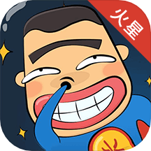 火星漫画app