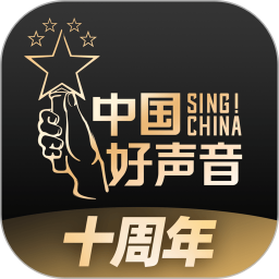 中国好声音app平台