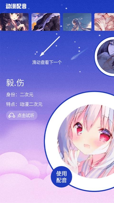 火星漫画app截图1