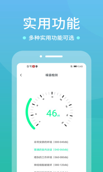 电视遥控器app截图1