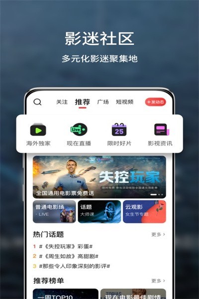 玉米电影最新版本截图1