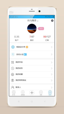 画客网截图4