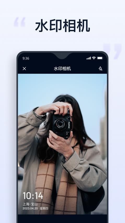 聪明灵犀APP截图3