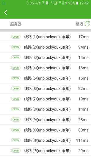 UNBLOCK YOUKU安卓版截图2