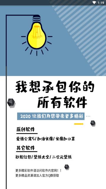 卡QQ代码2021最新版截图1