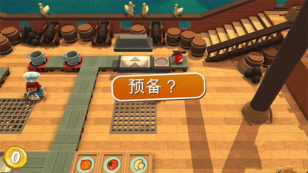 分手厨房完整版（Cooking Battle）截图1