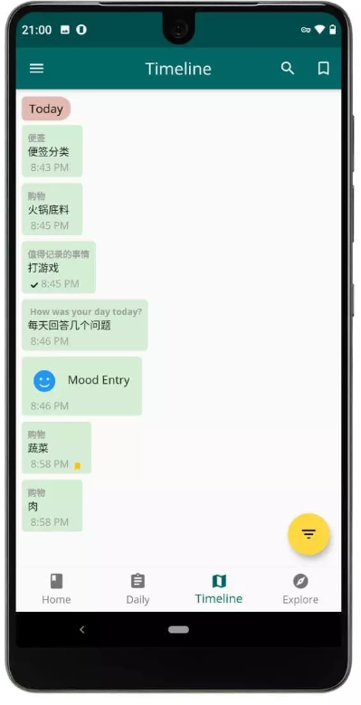 Chat Journal(对话式日记)截图3