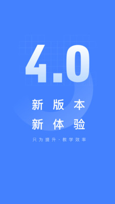 五岳阅卷app截图1