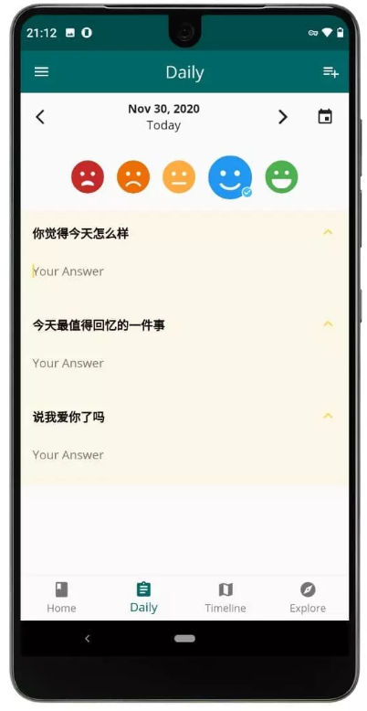 Chat Journal(对话式日记)截图4