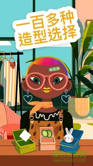 托卡美发沙龙4完整版(toca hair salon4)截图2