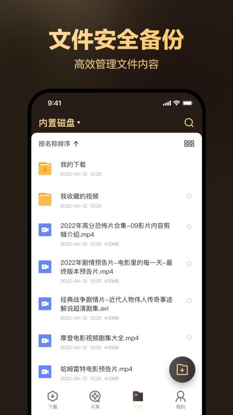 迅雷盒子最新版截图1