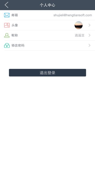 摘客(新闻资讯阅读软件)截图2