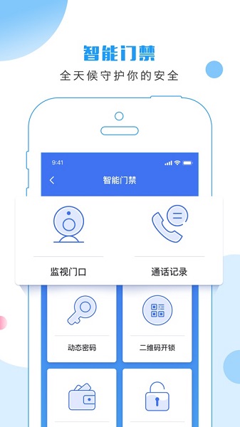 云社区手机版截图2