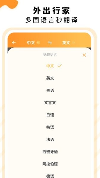 拍证件文档扫描仪app截图2