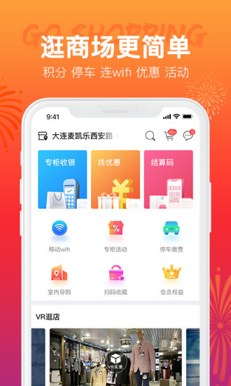 天狗网app截图1