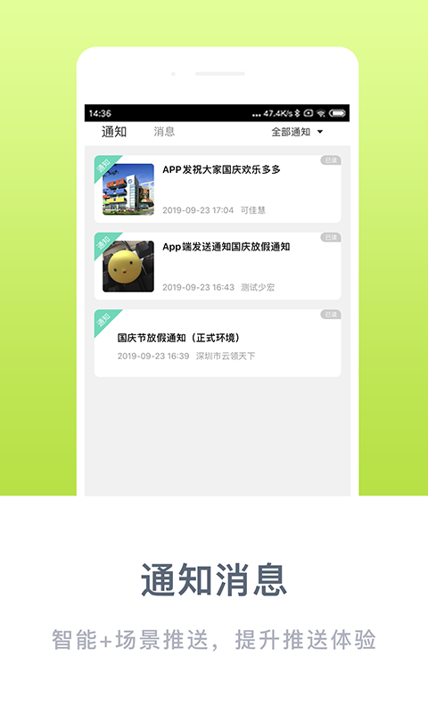 掌心宝贝app截图4