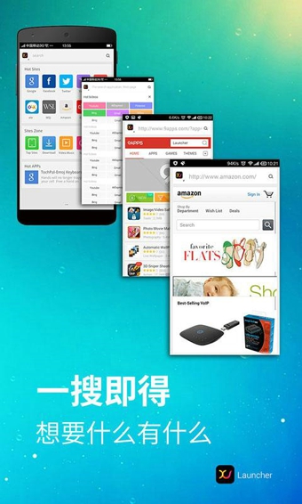 x桌面安卓变苹果app截图3