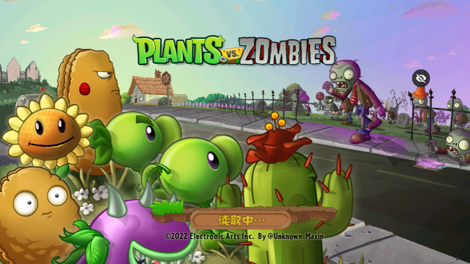 PvZ TV全明星版截图1