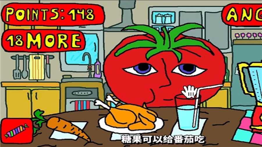番茄先生(柠檬小姐与番茄先生)截图1
