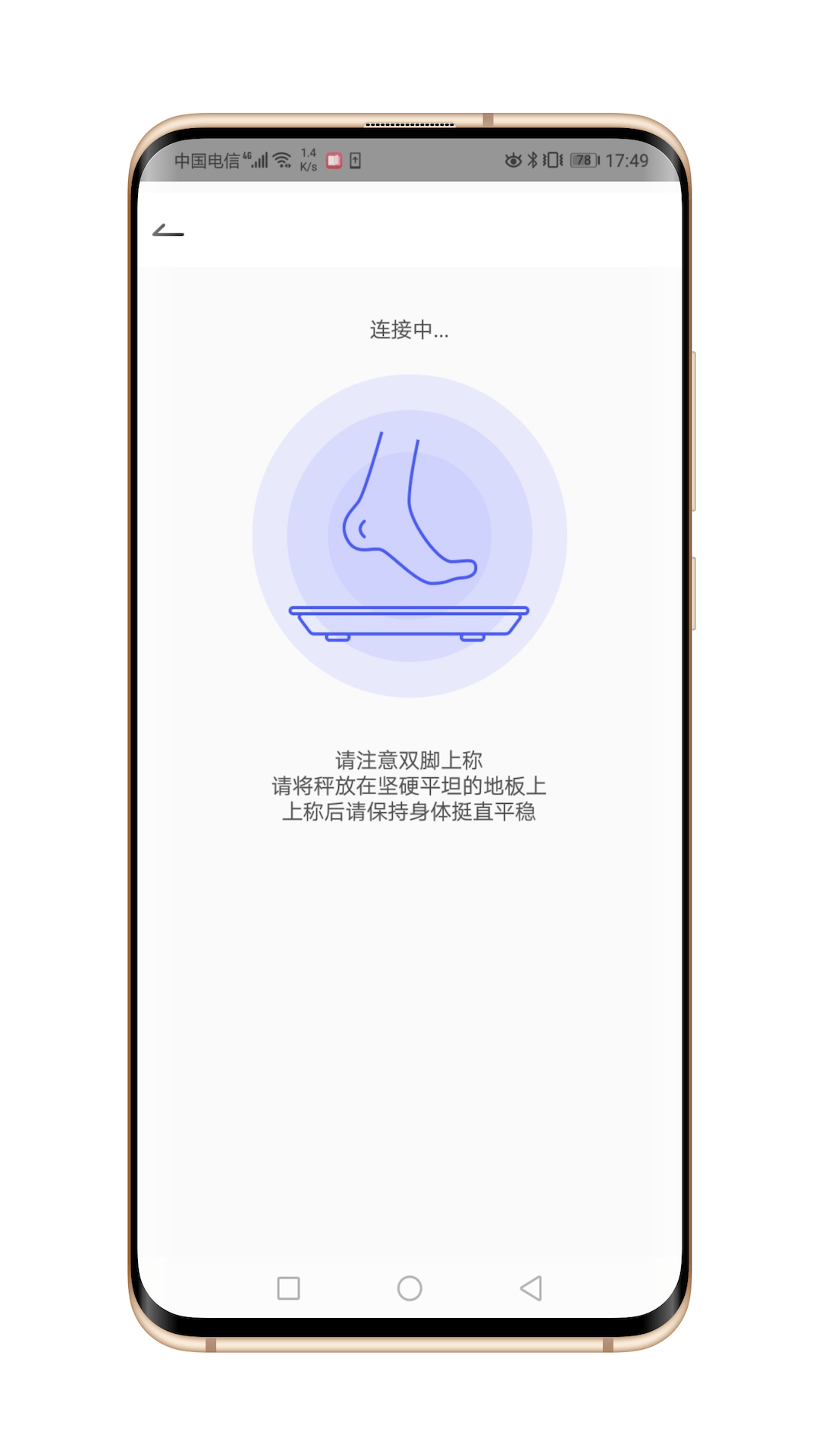 i高定制app截图4