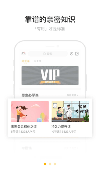 铁牛app截图3