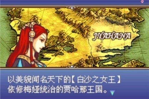 圣魔之光石游戏中文版截图1