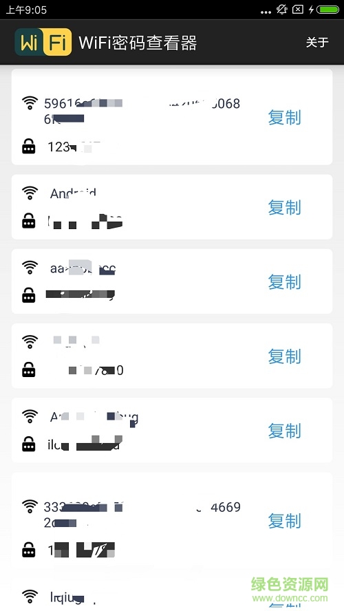 wifi密码查看器免root权限版截图1