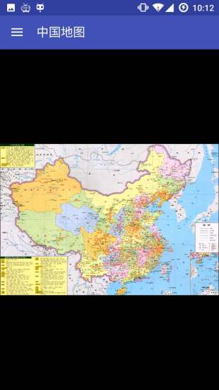 中国新版地图电子版下载截图1