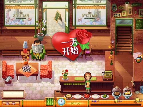 美味餐厅7中文版截图1