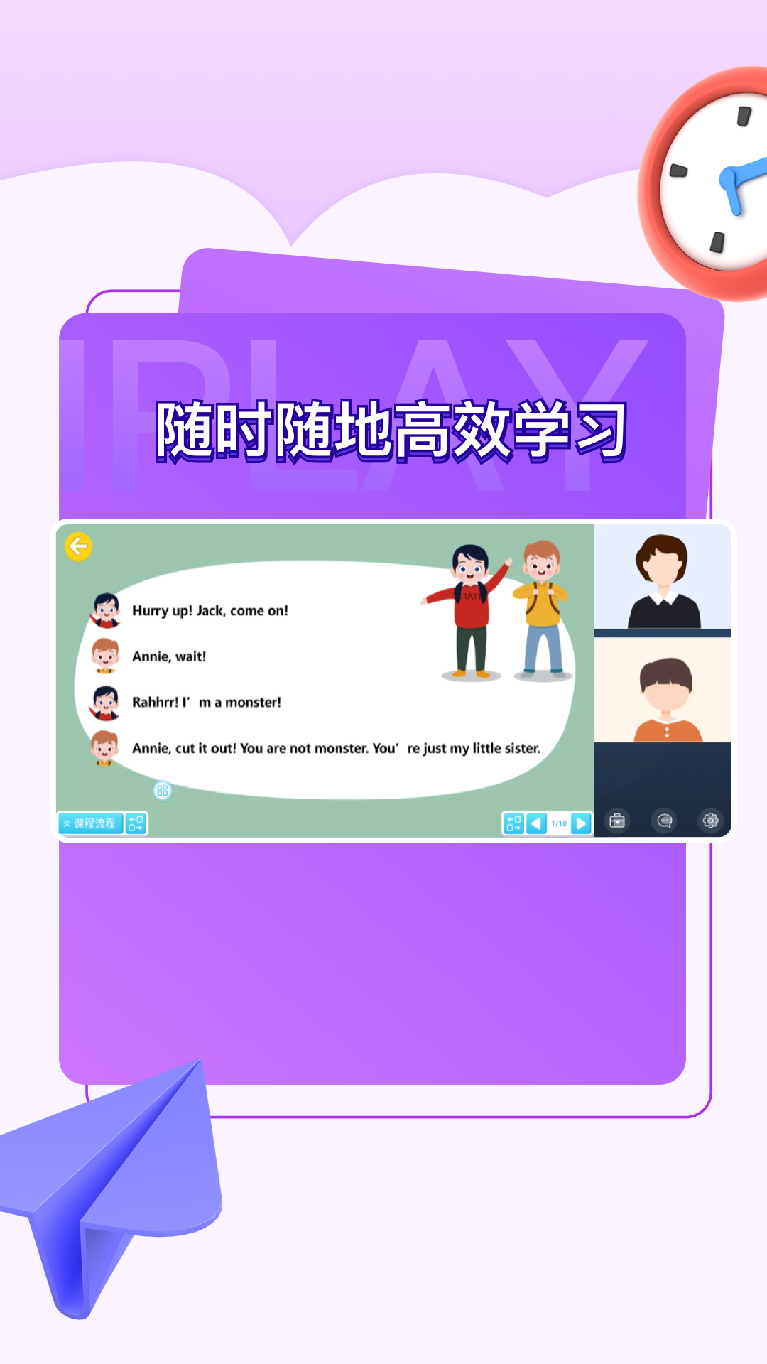 iPlay戏剧app官方下载截图2