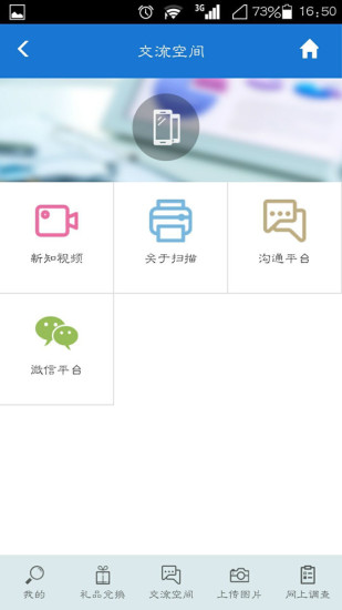 央视样本家app最新版截图2