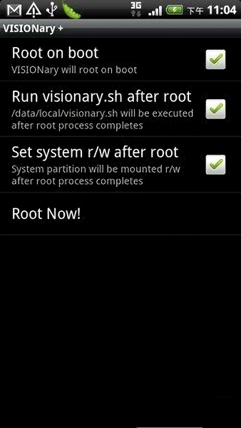 一键root visionaryplus软件截图1