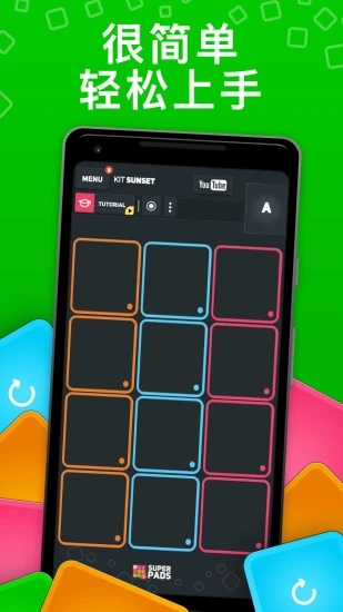 superpads2.5更新版下载(附教程closer)截图5