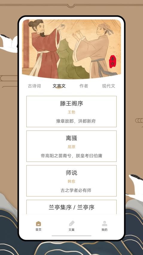 anyview阅读app截图2