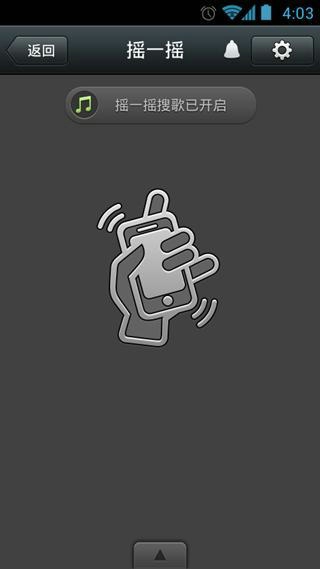 微信4.5.1官方下载截图2