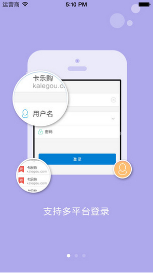 牛网卡盟app截图1