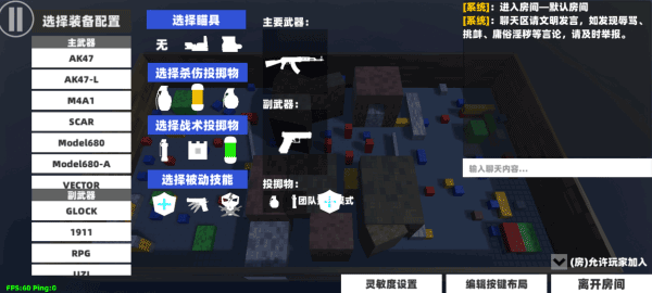 shoothouse最新版截图2