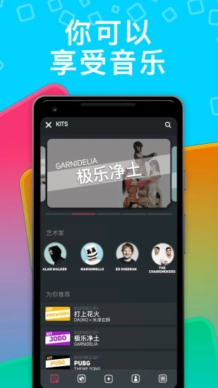 superpads2.5更新版下载(附教程closer)截图4