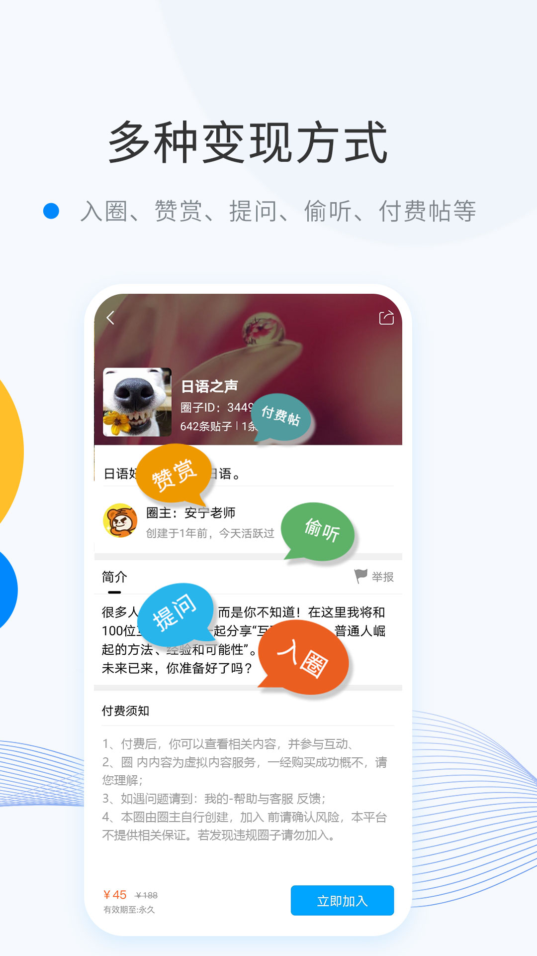 微密App官方下载截图4