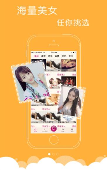 天舞吧手机版下载截图1