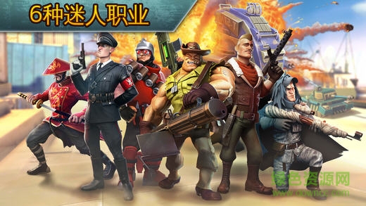 Blitz Brigade(闪电部队)截图1