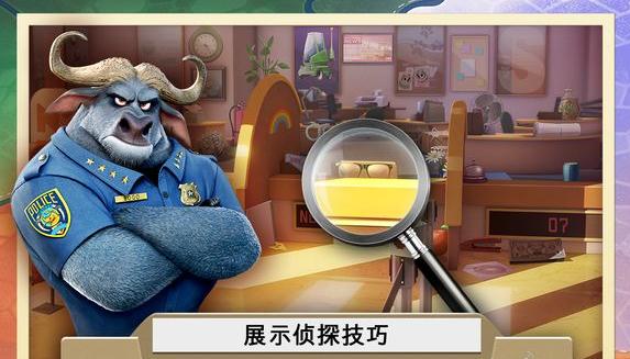 疯狂动物城(Zootopia)手游中文版下载截图2