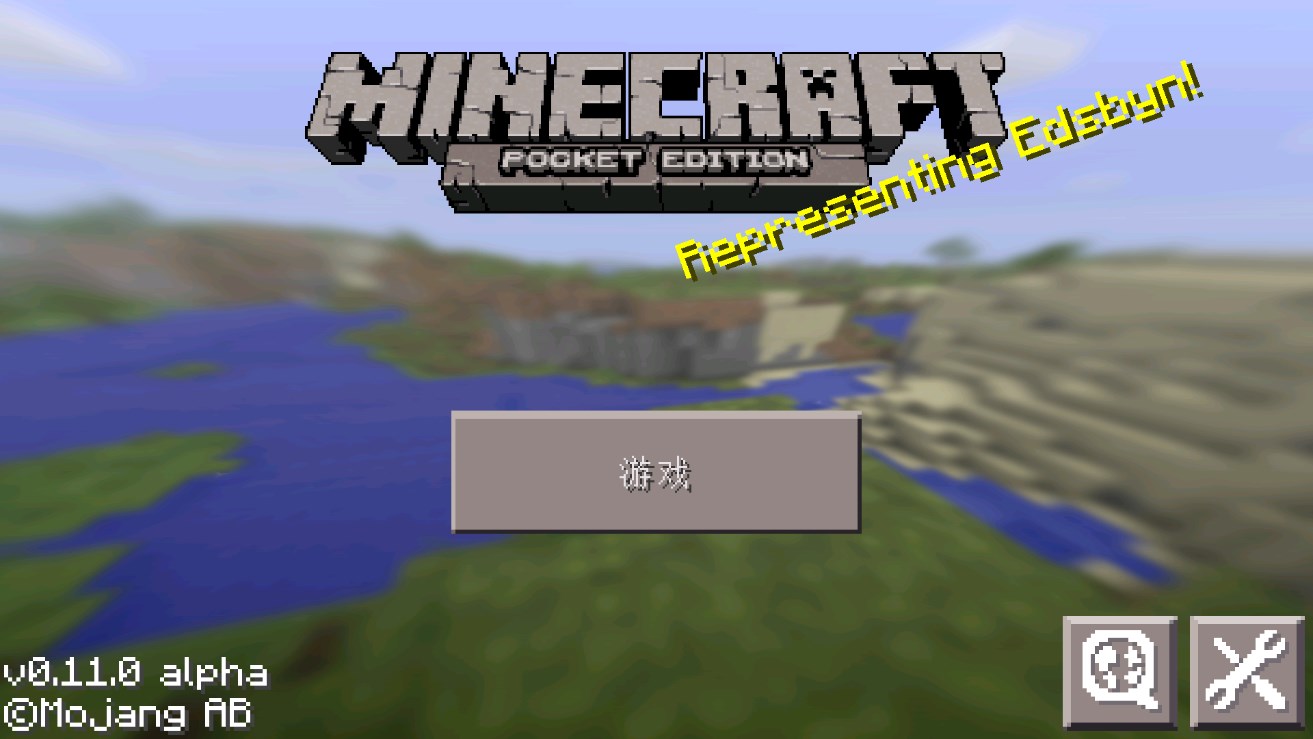 我的世界dpi手表版(Minecraft PE)截图2