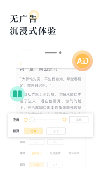 海棠书屋myhtlmebookmyhtlmebo截图1