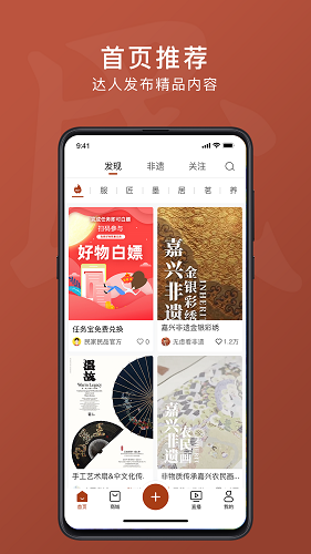 活色生香最新版截图3